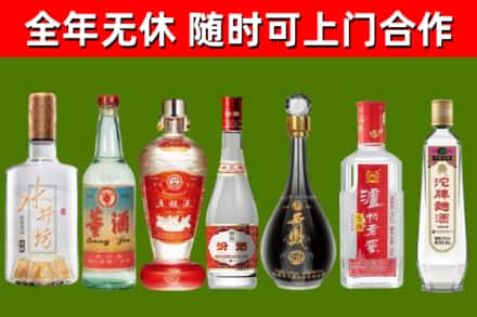 葫芦岛烟酒回收名酒系列.jpg