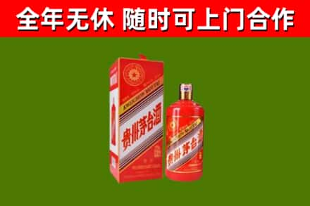 葫芦岛烟酒回收生肖茅台酒瓶.jpg